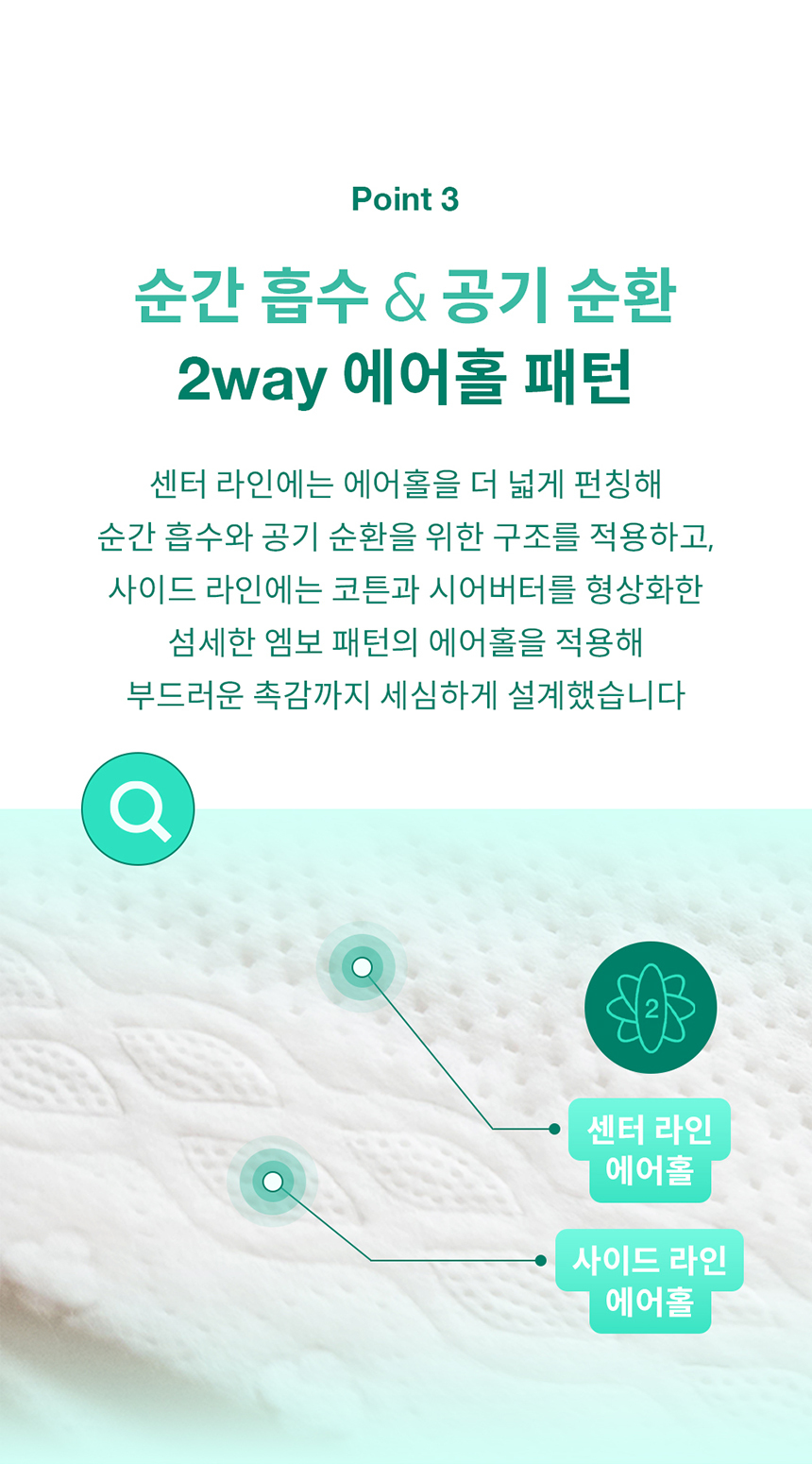 [굿딜] 로맘스 기저귀 모음전 - 밴드/팬티형 4팩